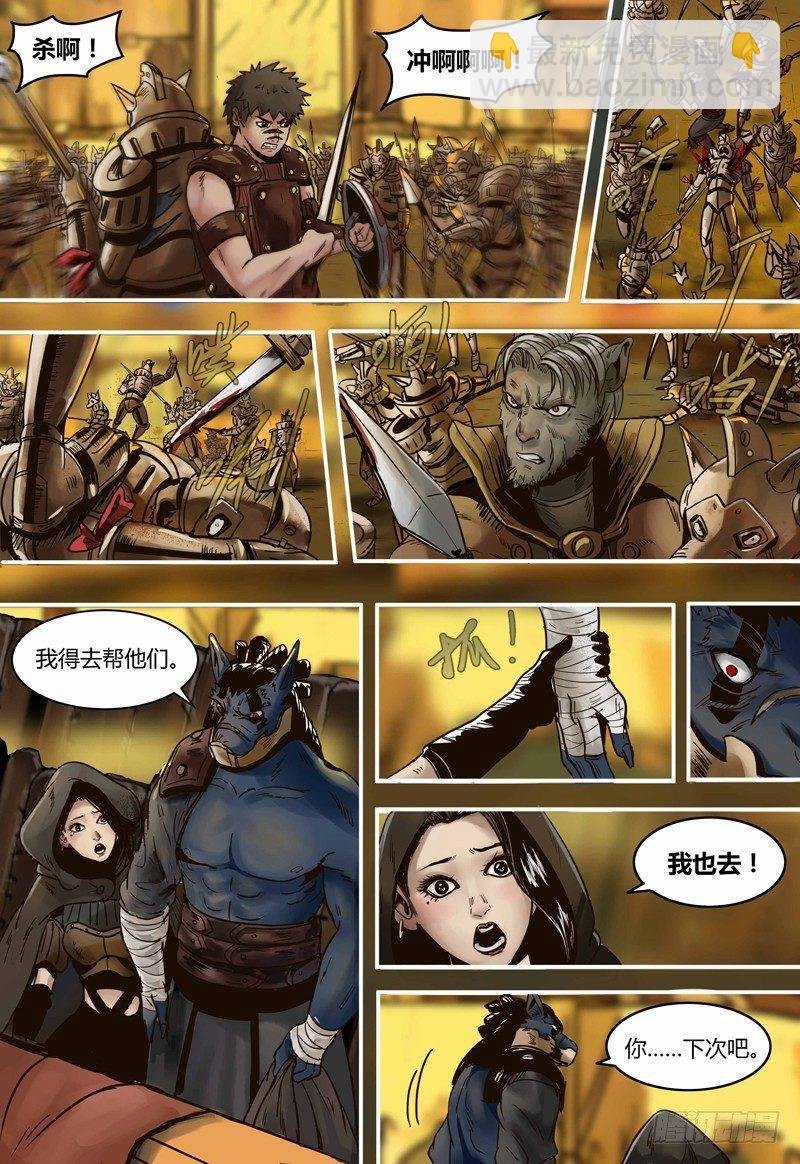 第100话 王的争论