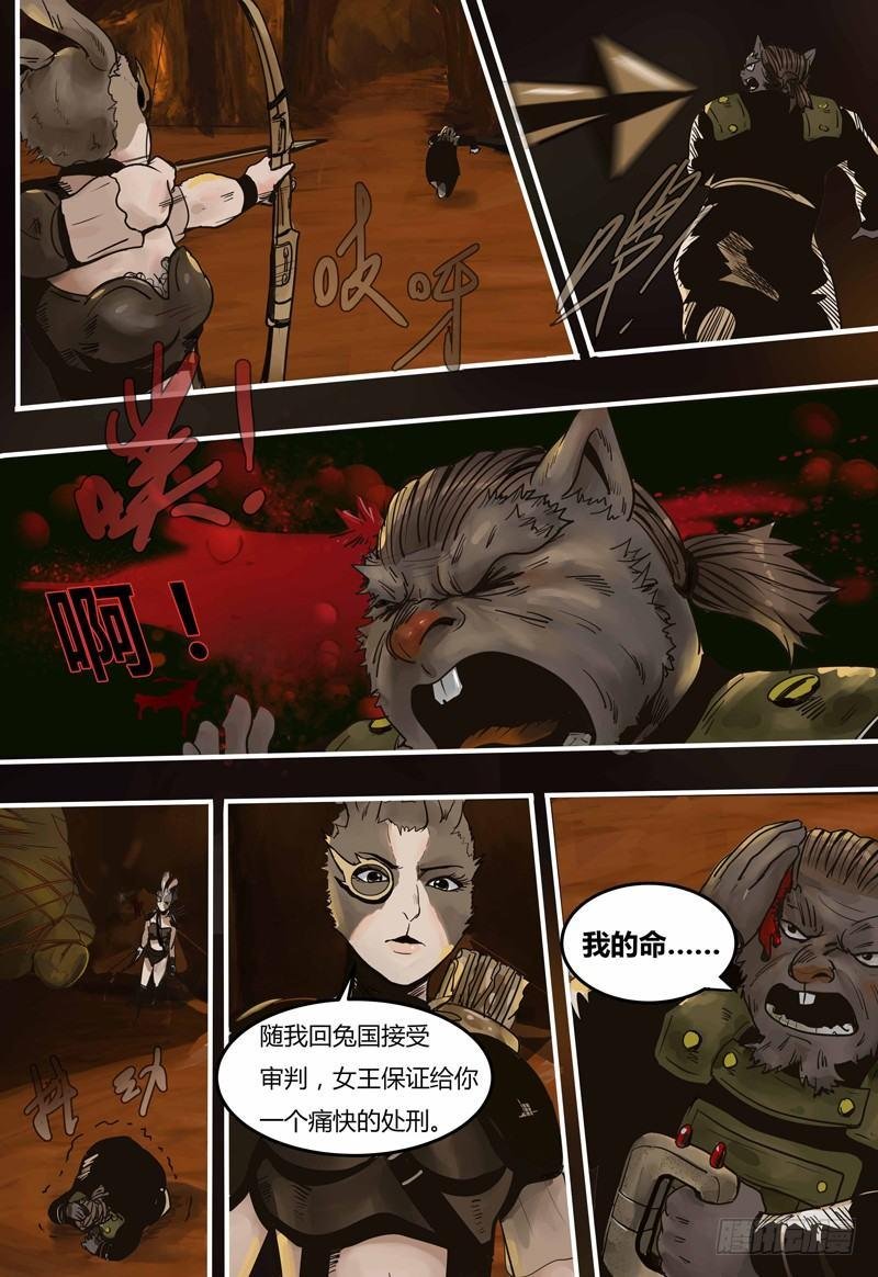 第101话 元器凸显