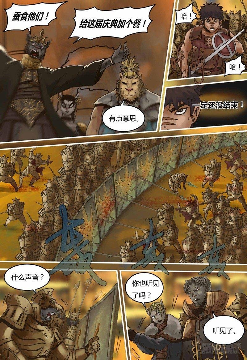 第101话 元器凸显