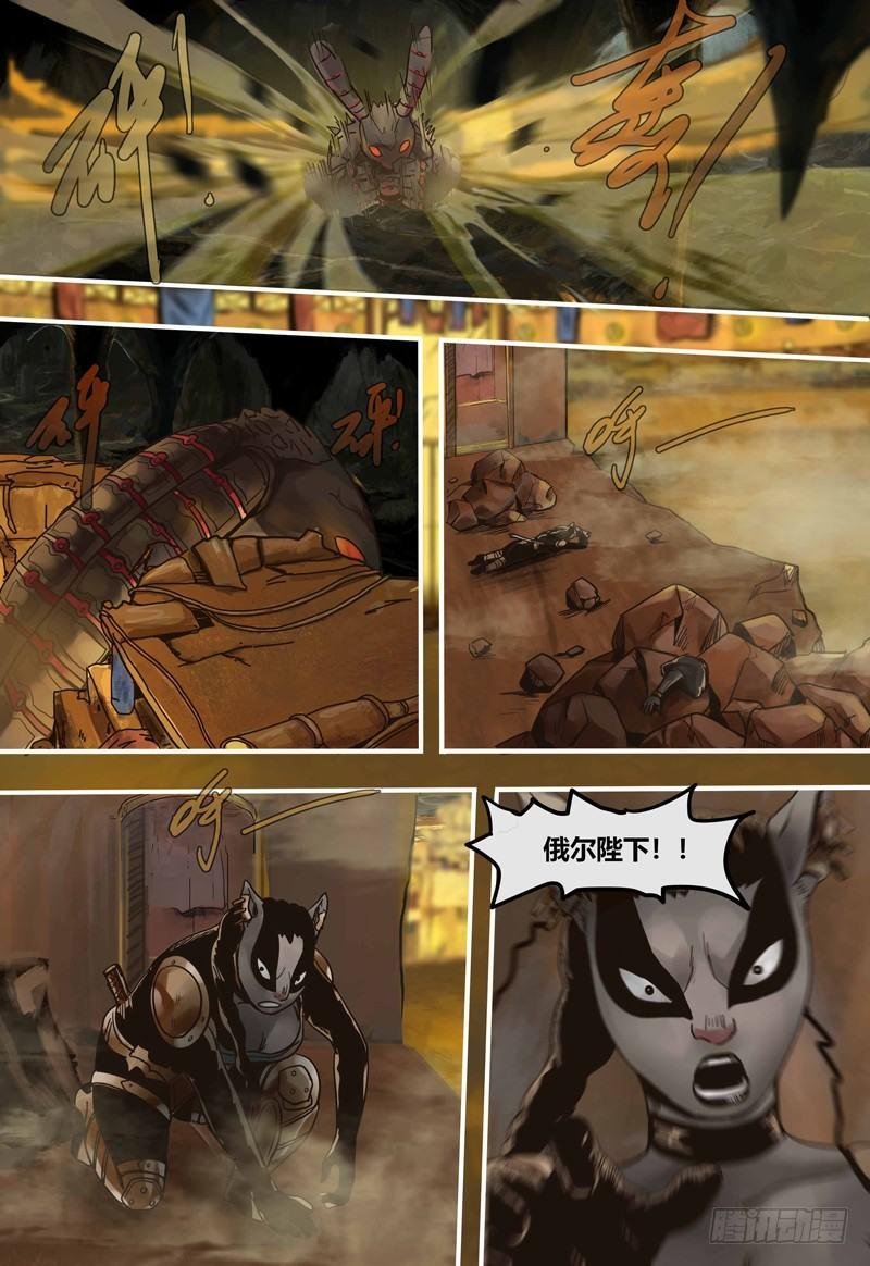 第102话 失控