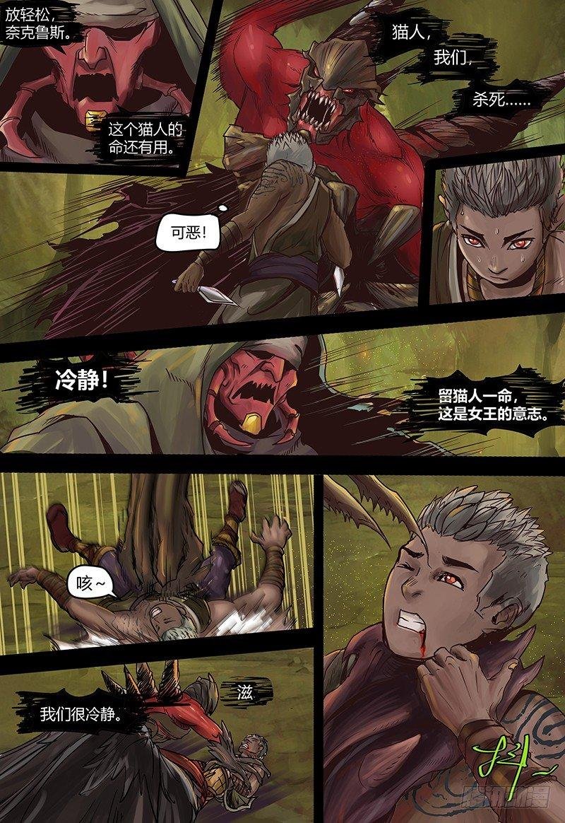 第108话 潮汐