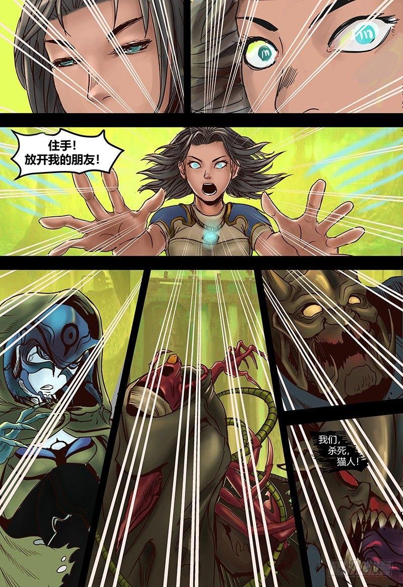 第108话 潮汐