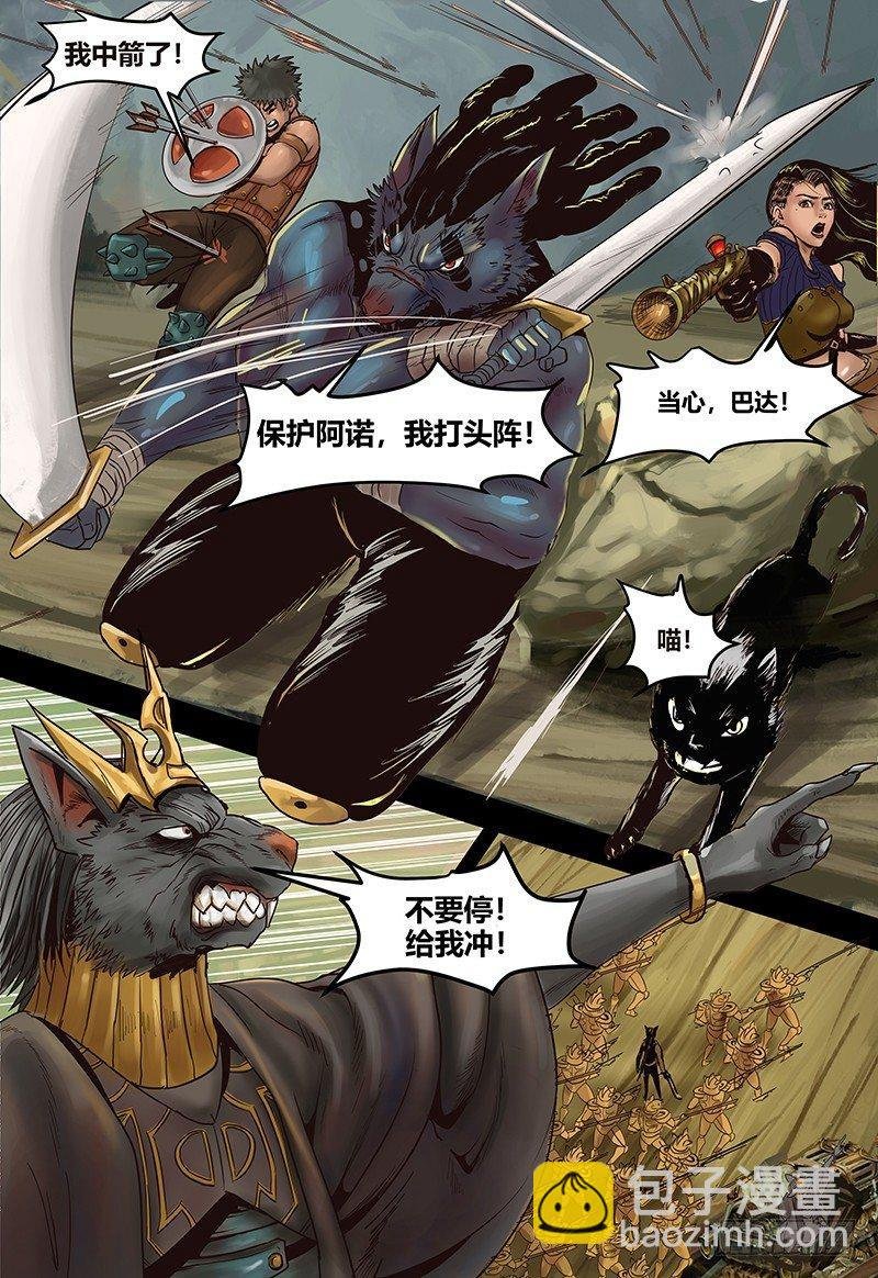 第110话 决战之涡