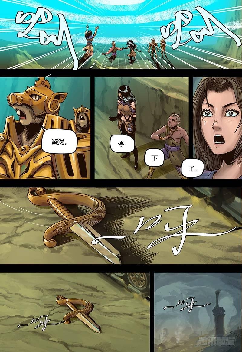 第112话 代价