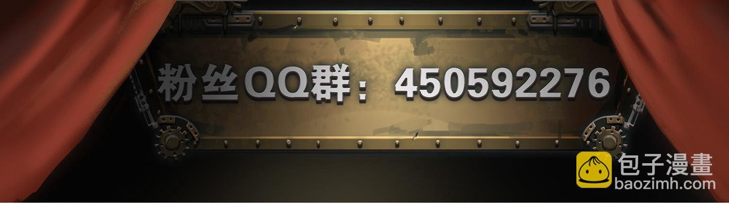 第112话 代价