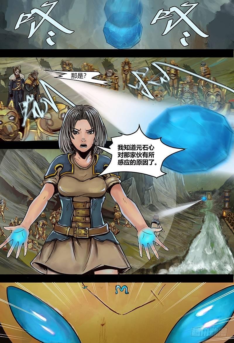 第113话 真王