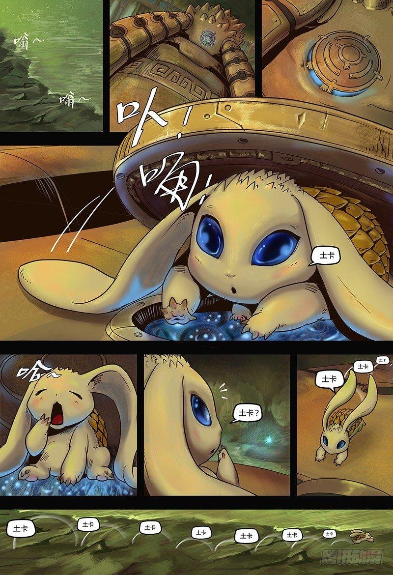 第113话 真王