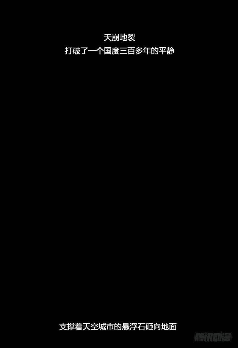 第二部开篇