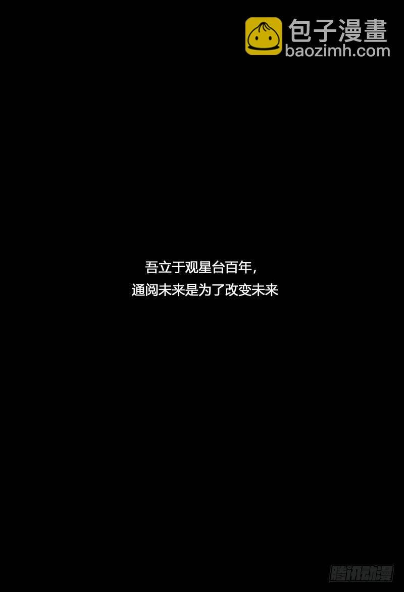 第二部开篇