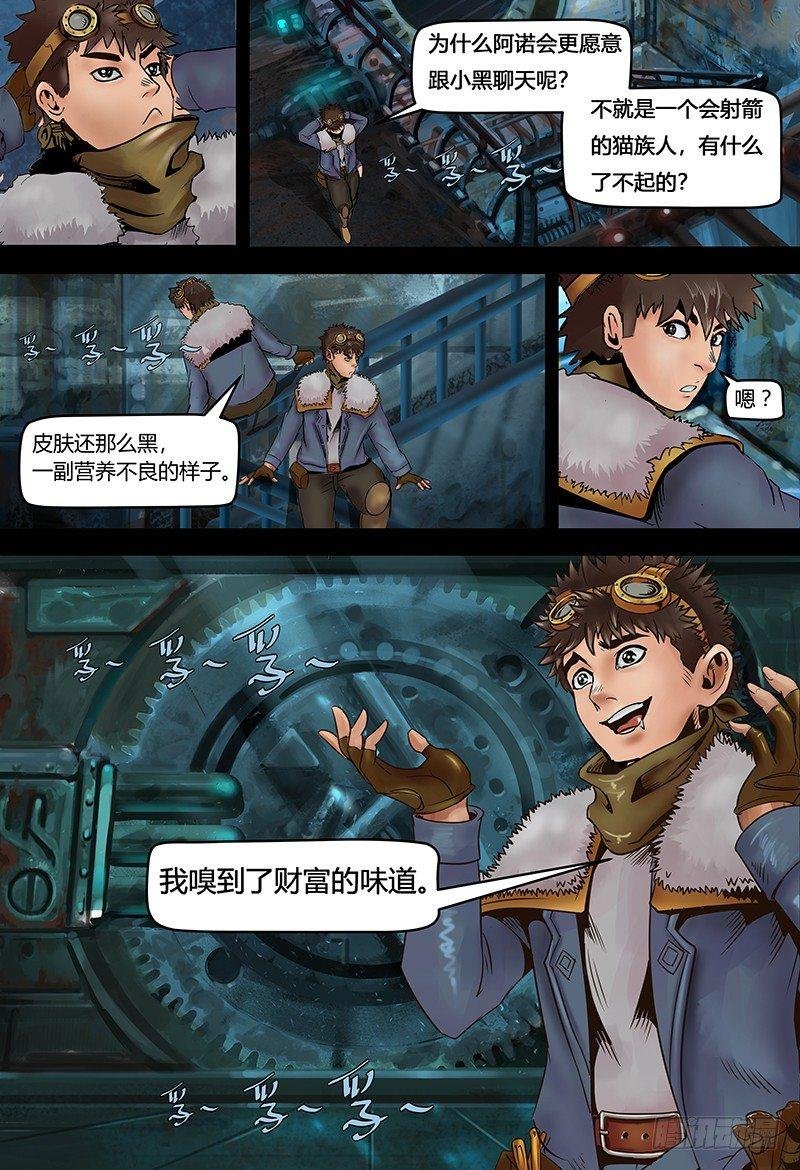 第117话 完美开局