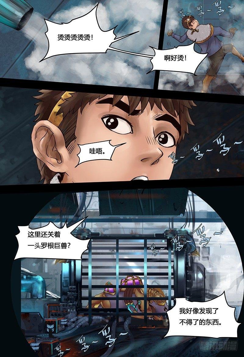 第117话 完美开局