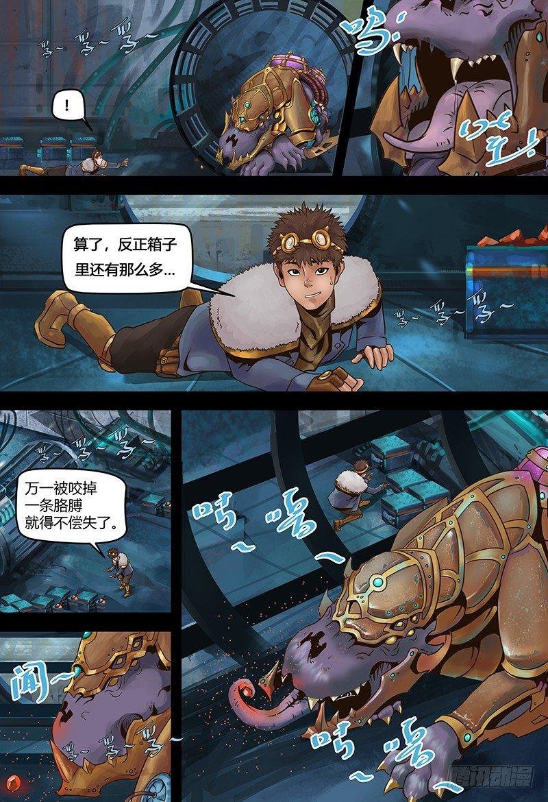 第117话 完美开局
