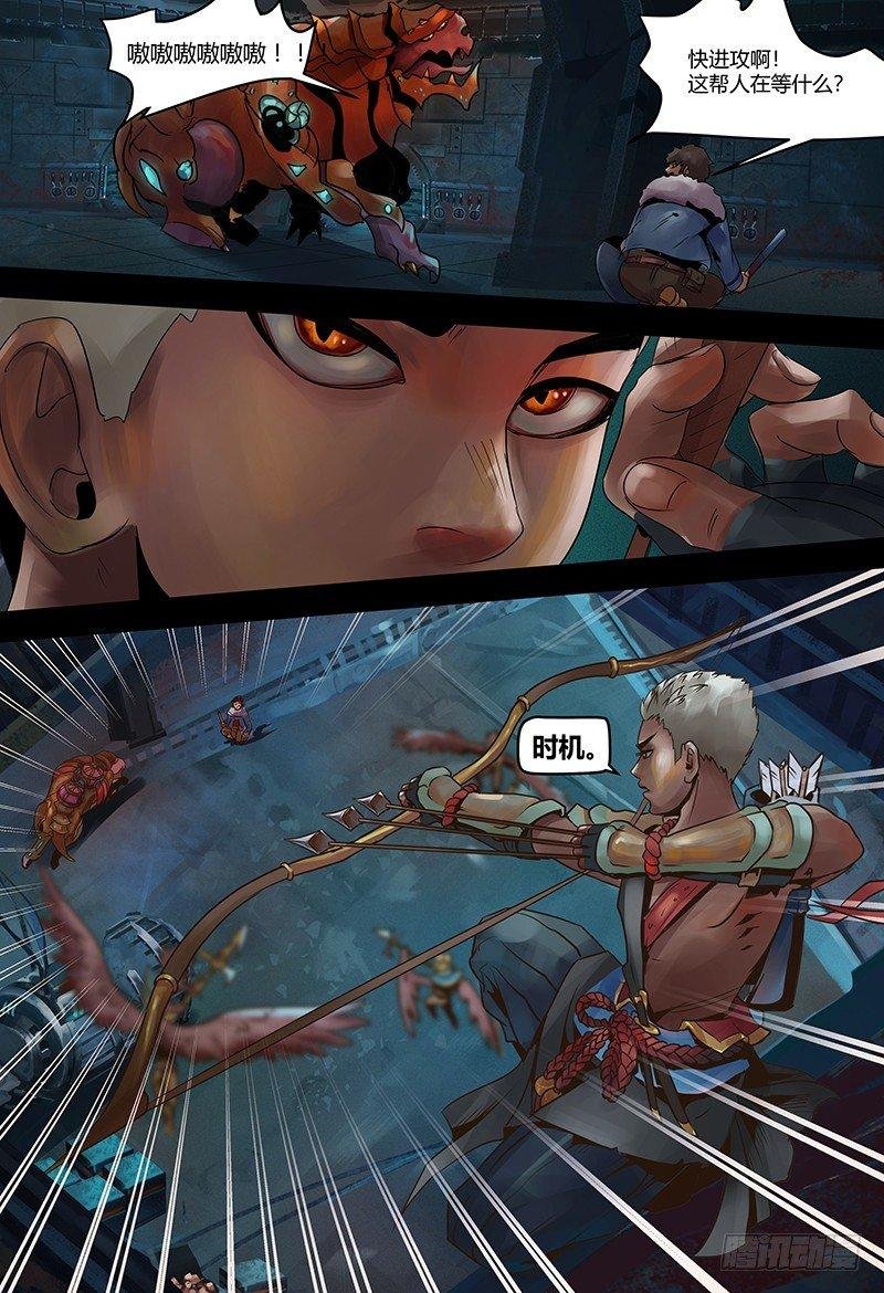 第118话 怒兽