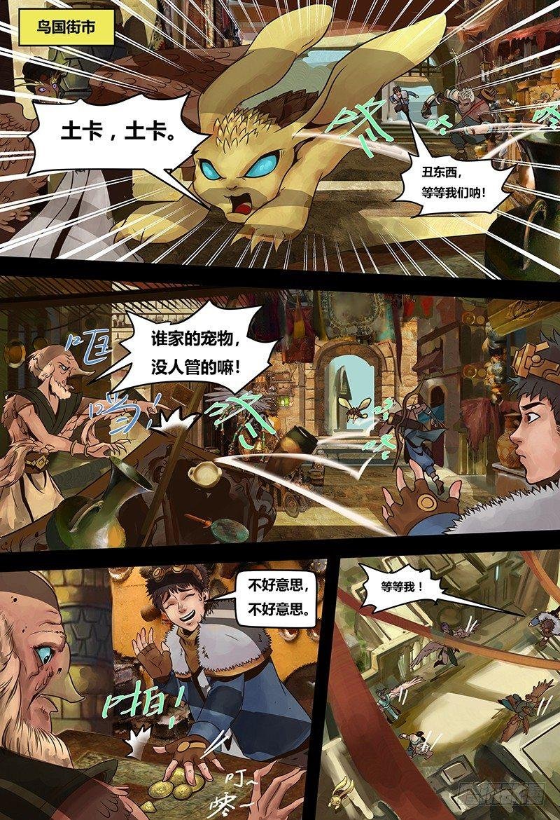 第123话 预言之子