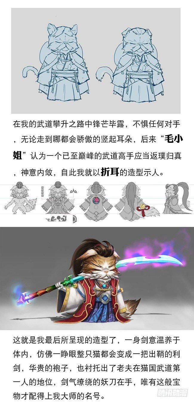 第123话 预言之子