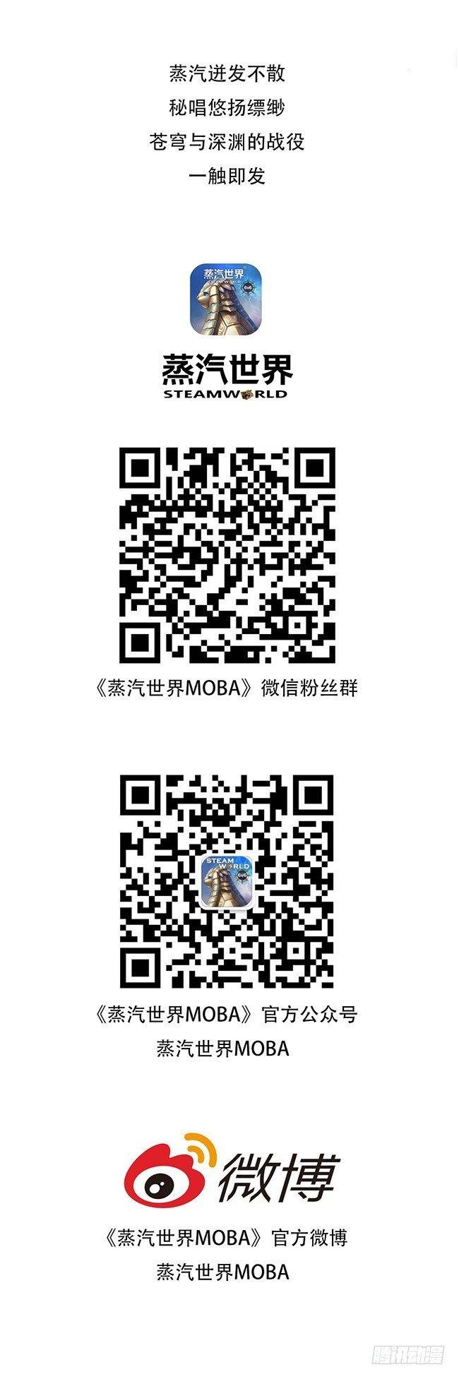 第123话 预言之子