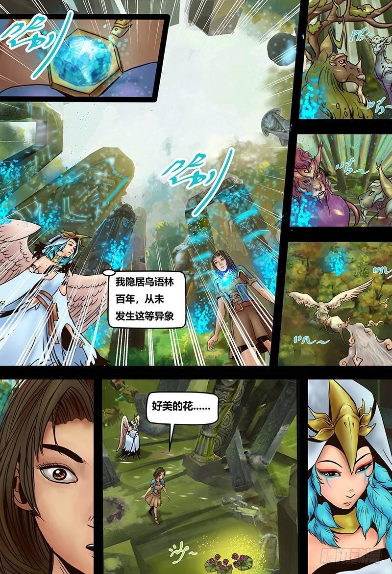 125 历史的碎片