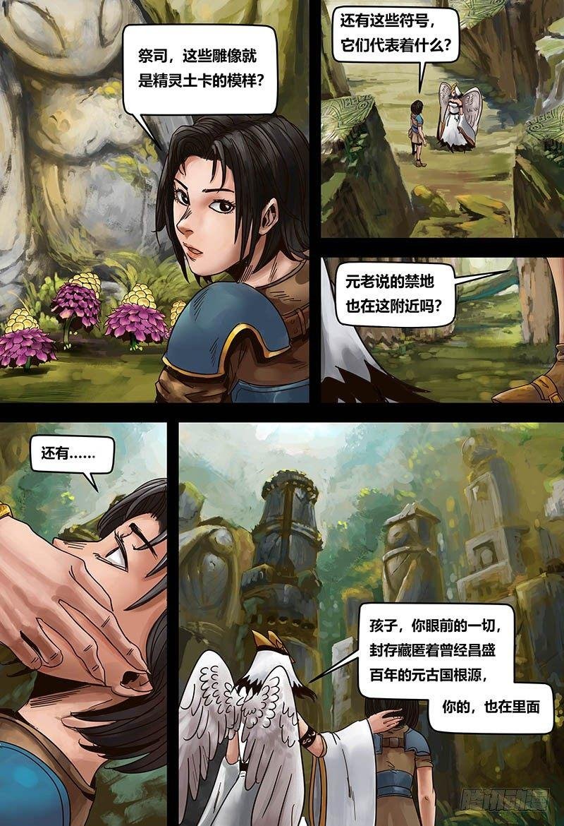 125 历史的碎片