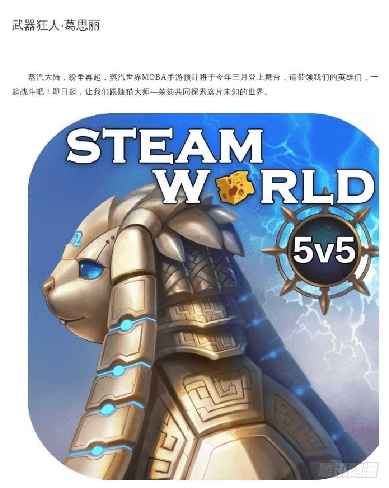 125 历史的碎片