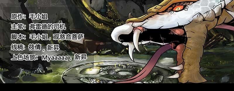 126 毒牙
