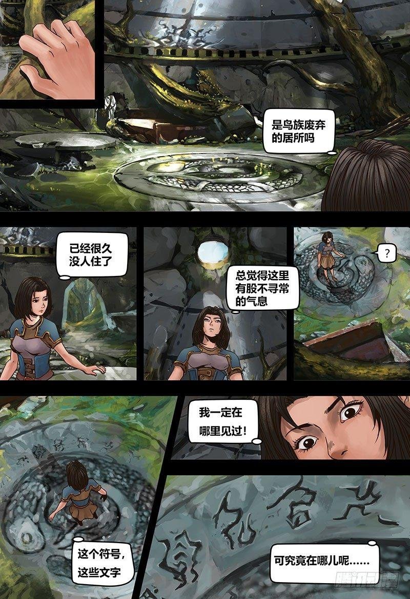 126 毒牙