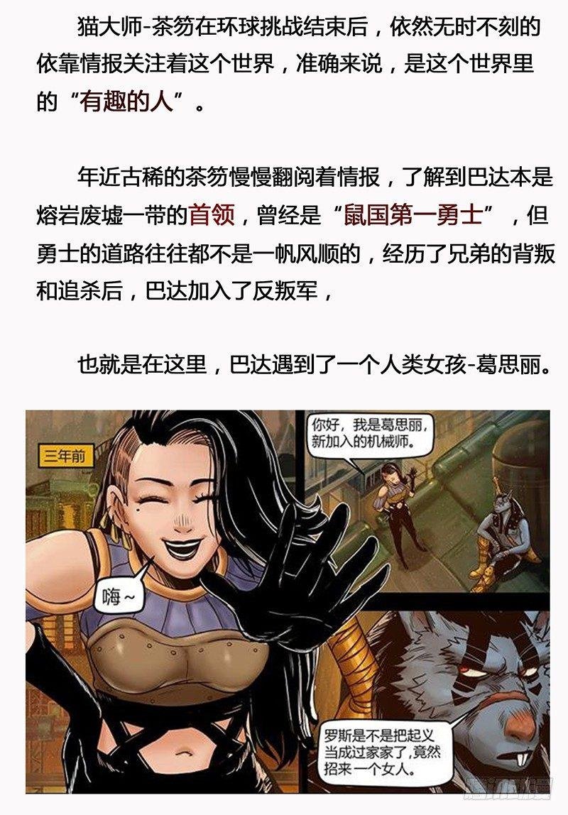 126 毒牙