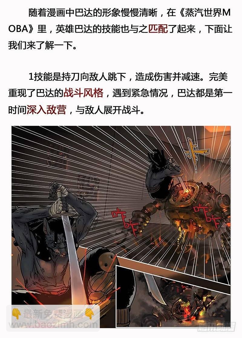 126 毒牙