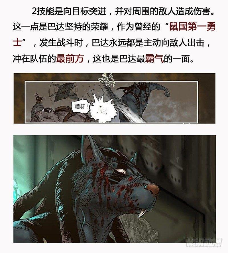 126 毒牙