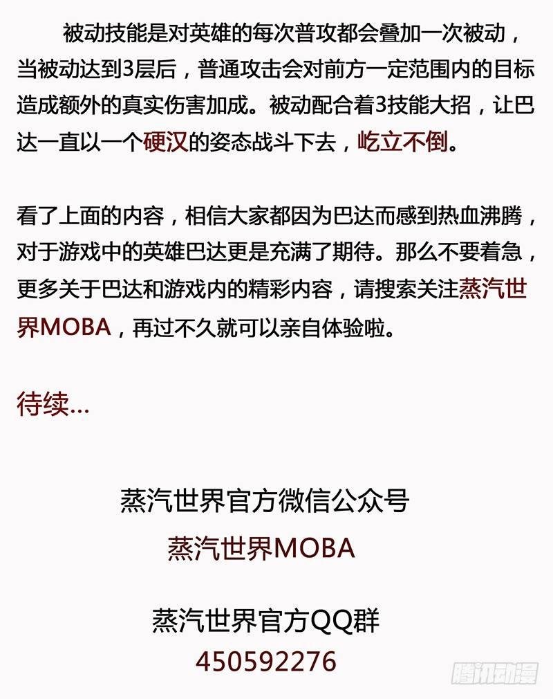 126 毒牙