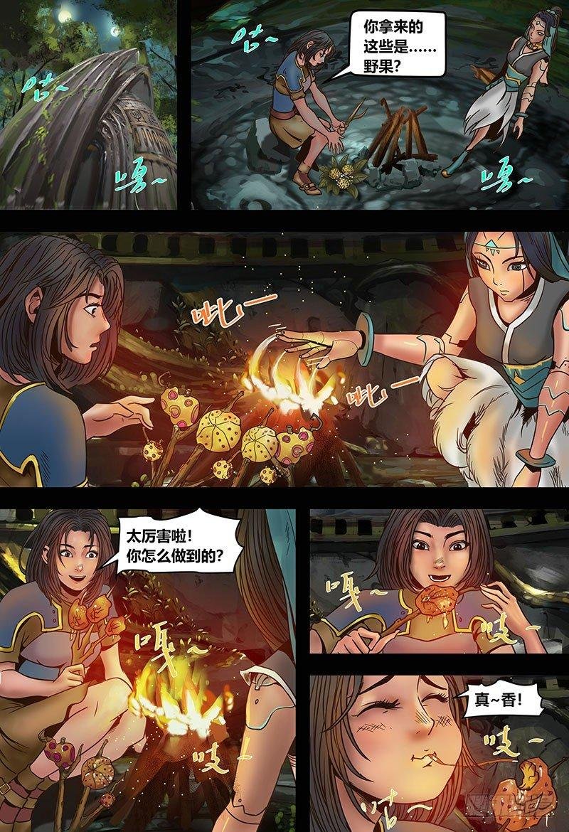 127 错过与巧合