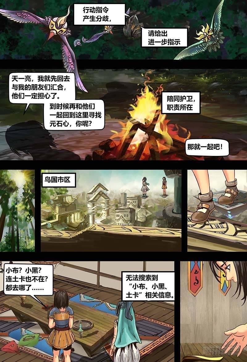 127 错过与巧合