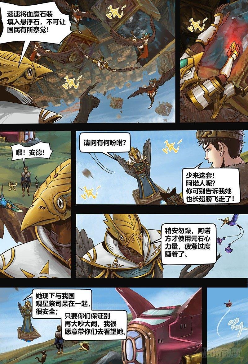 127 错过与巧合