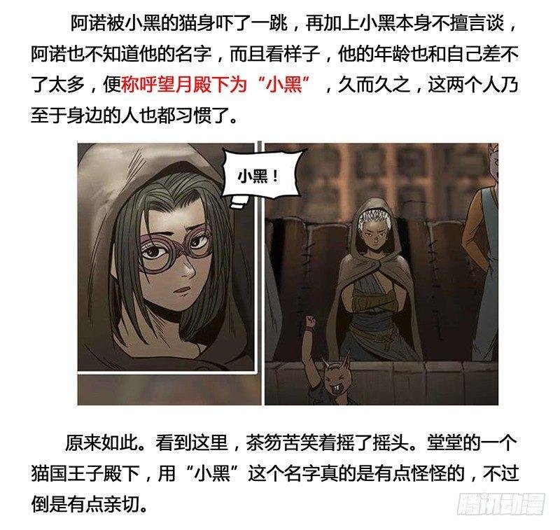127 错过与巧合