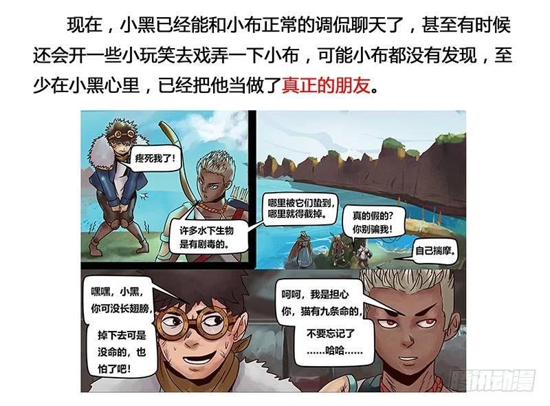 127 错过与巧合