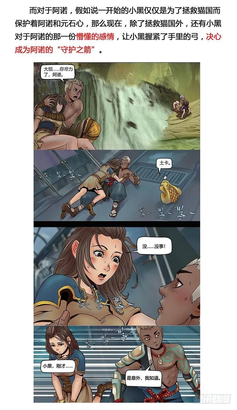 127 错过与巧合