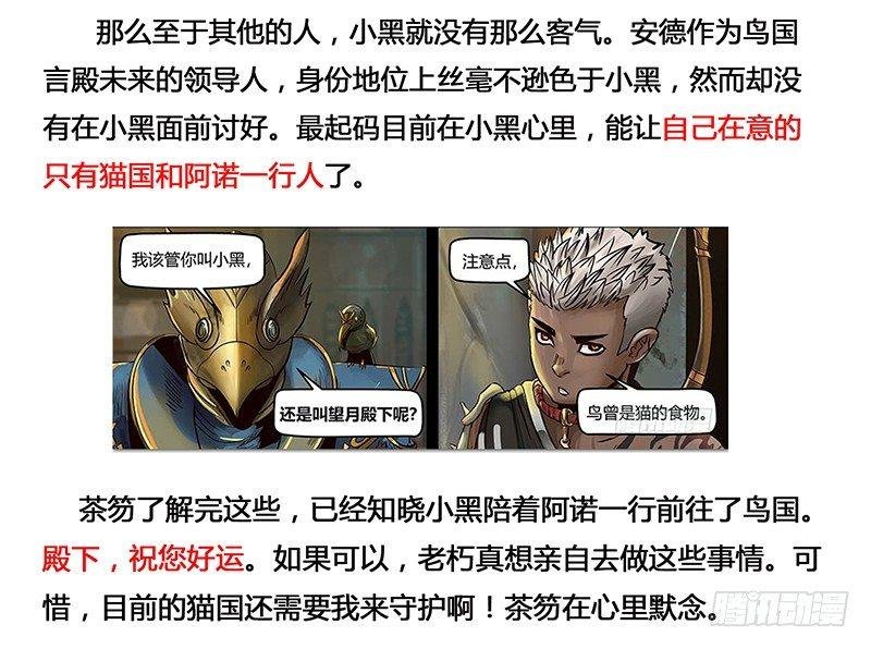 127 错过与巧合