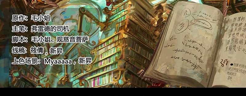 129 破译