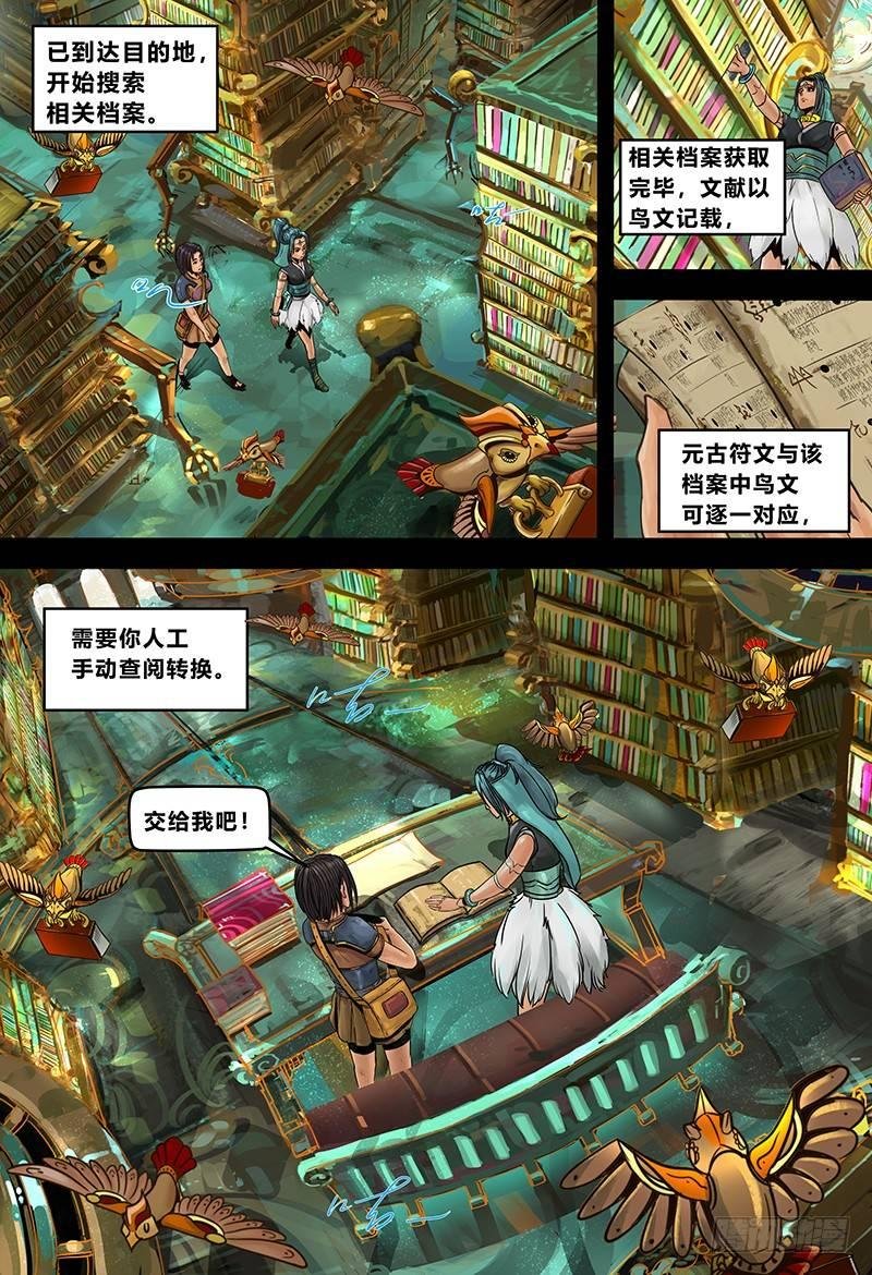 129 破译