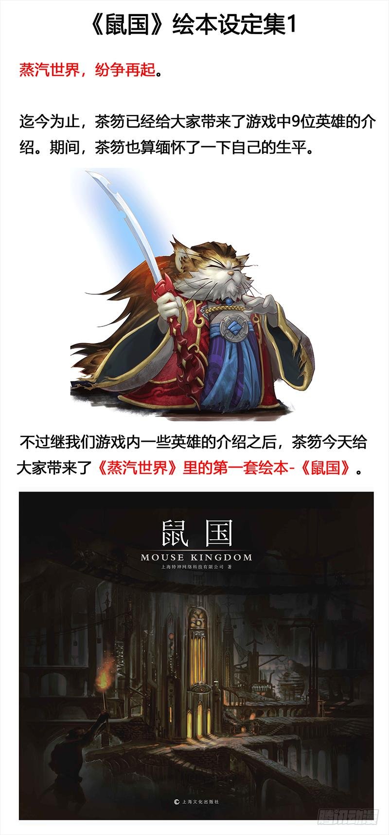 133 镜花天（上）
