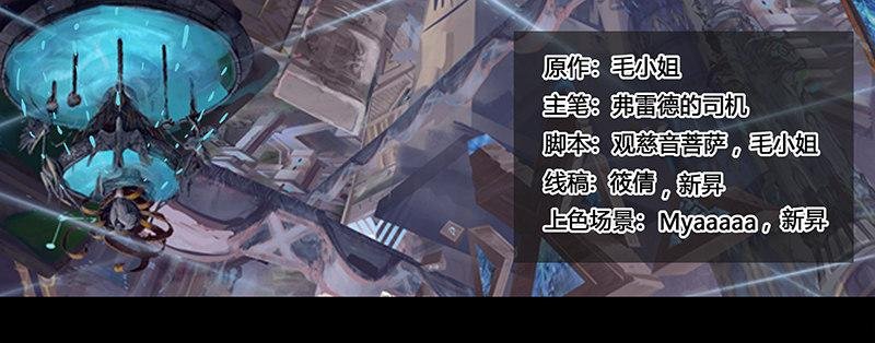 134 镜花天（中）