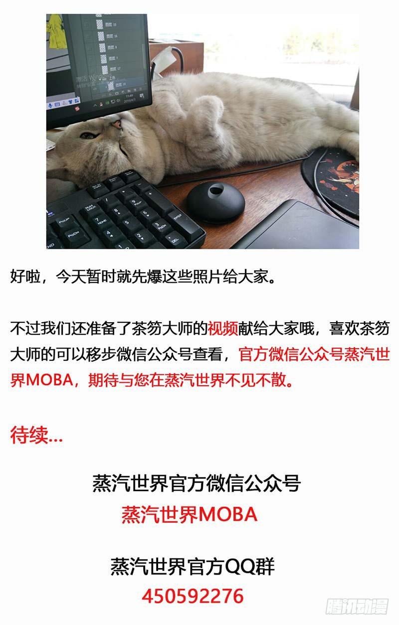 134 镜花天（中）