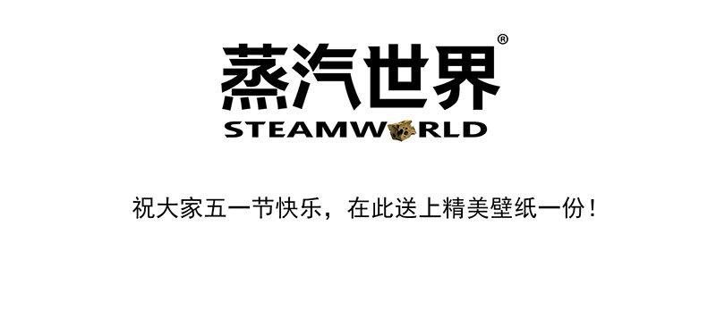 五一快乐