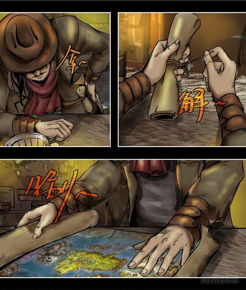 番外篇 狮国列王纪
