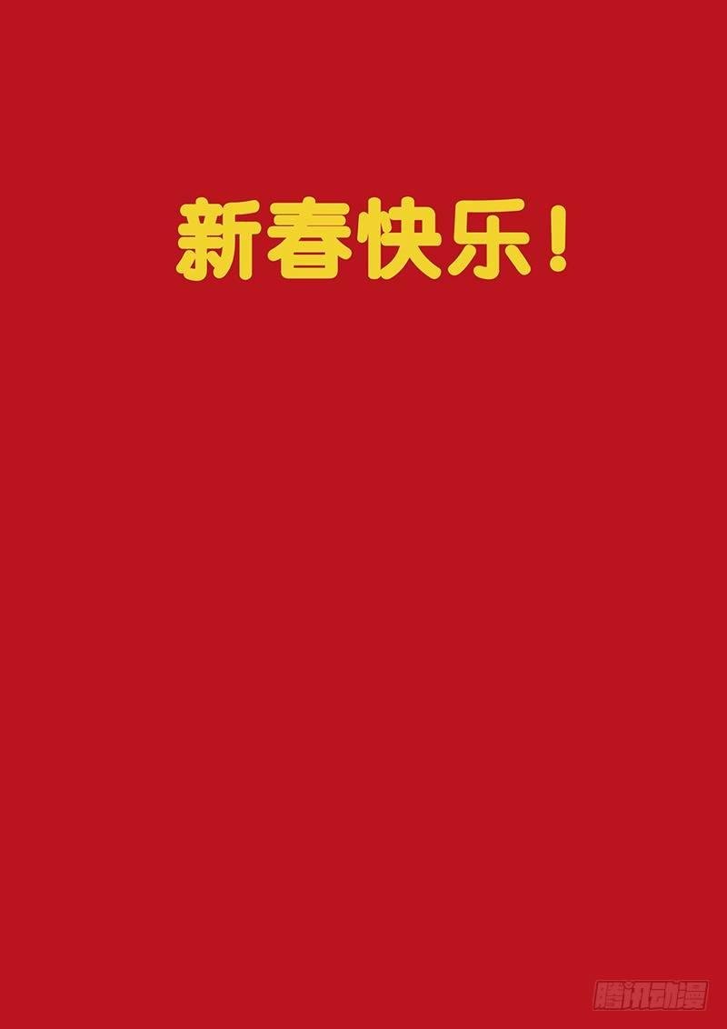 2020贺图