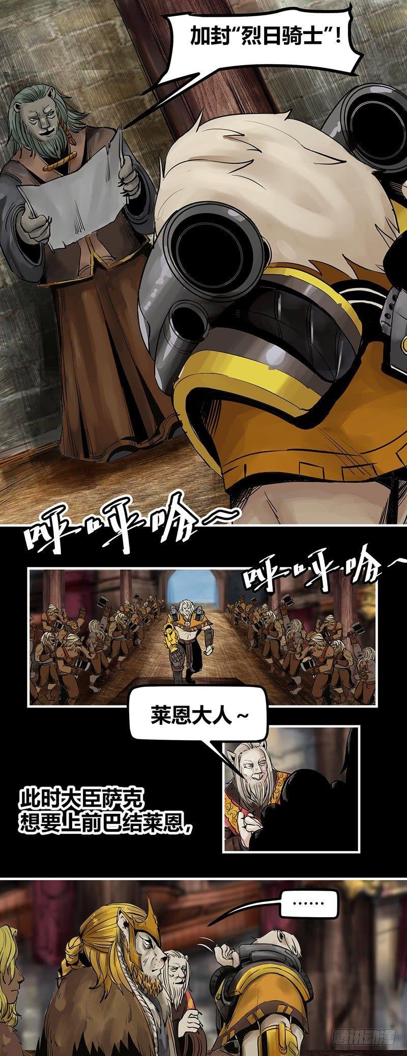 番外篇第4话黄沙中的太阳舞（下）