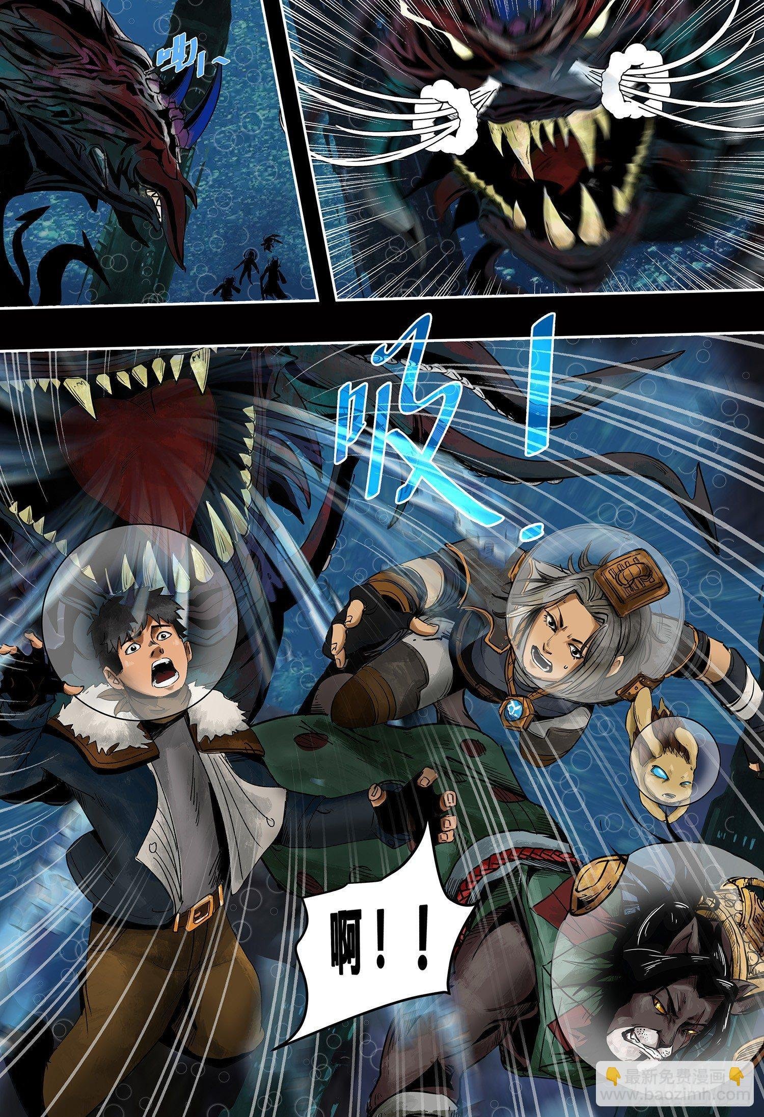 第3部 再会