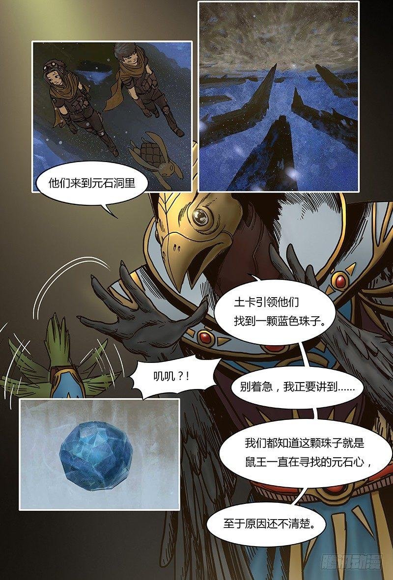 特别回顾篇—言屋小剧场