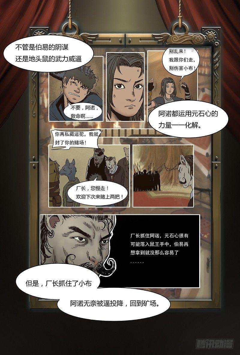 特别回顾篇—言屋小剧场