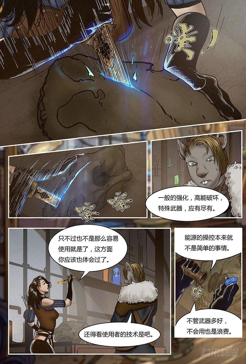 31 遇袭