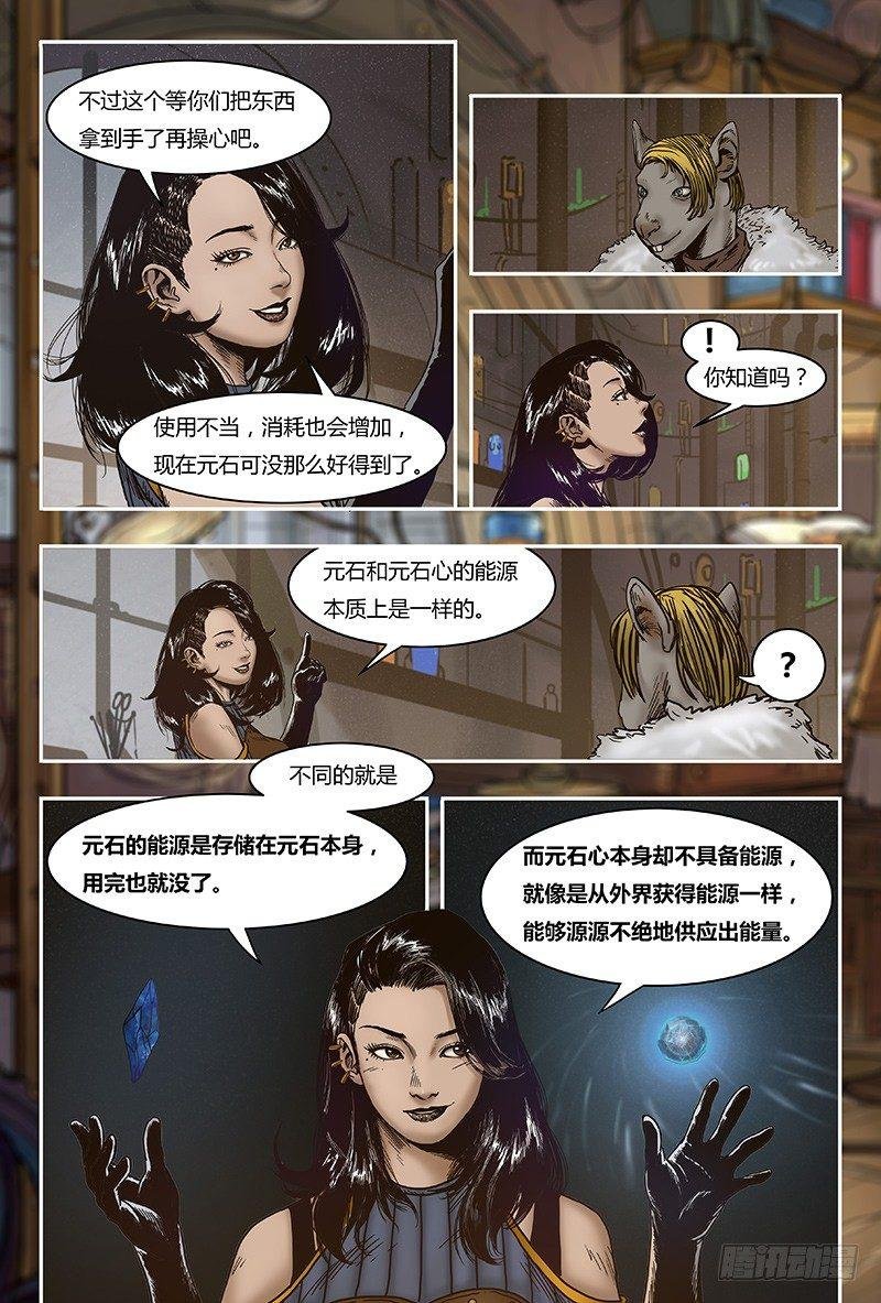 31 遇袭